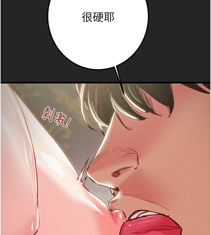 掠夺行动第68話-復仇就從母女丼開始