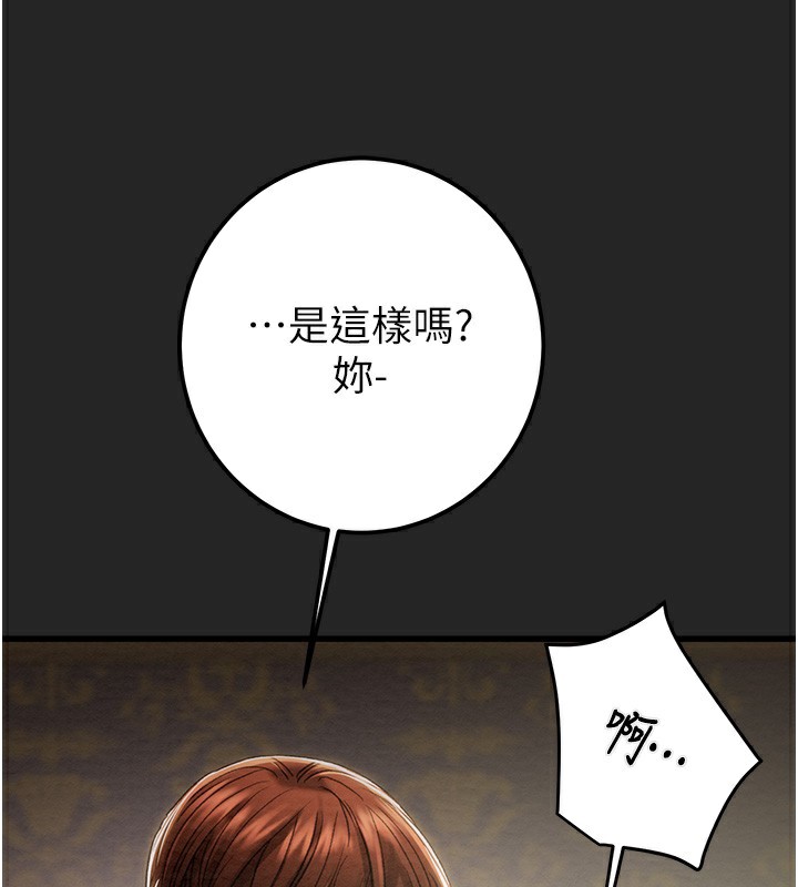 掠夺行动第68話-復仇就從母女丼開始