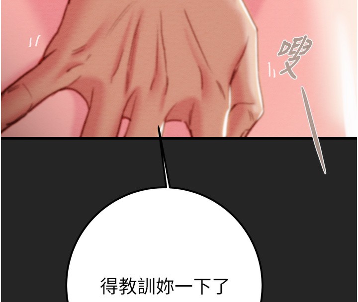 掠夺行动第68話-復仇就從母女丼開始