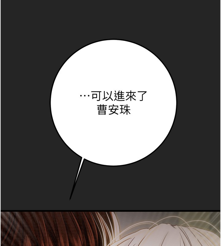 掠夺行动第68話-復仇就從母女丼開始