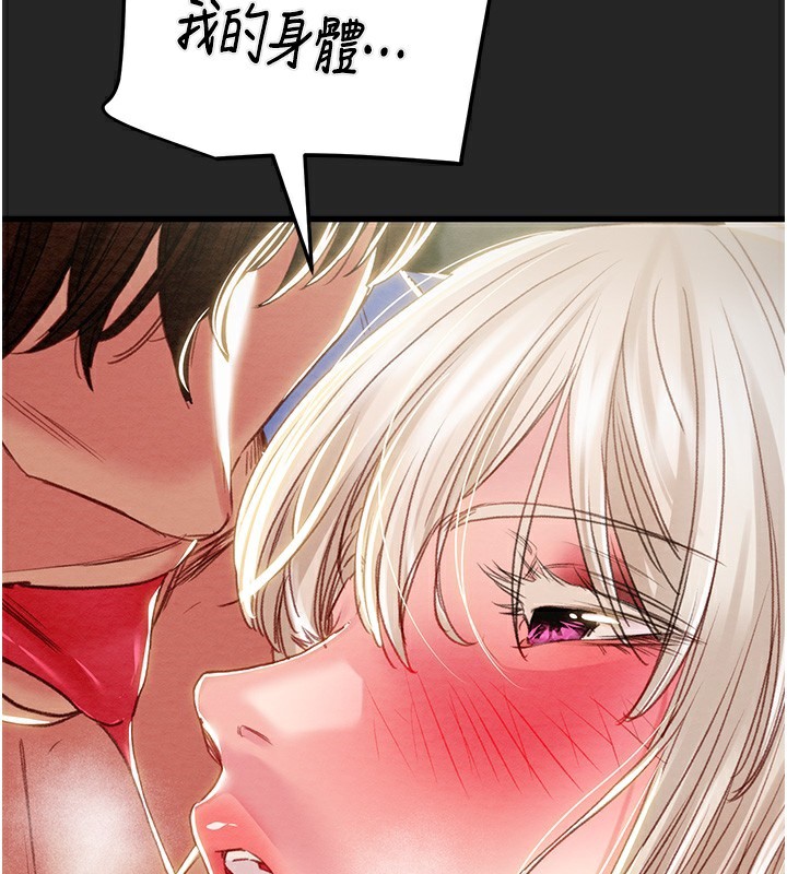 掠夺行动第68話-復仇就從母女丼開始