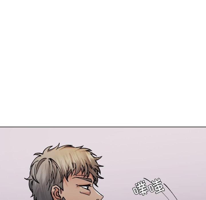 了不起的她第79話