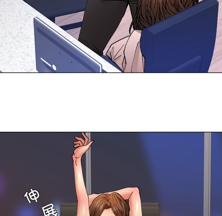 了不起的她第79話