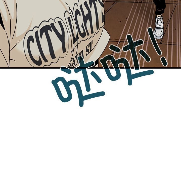 发小碰不得第81話