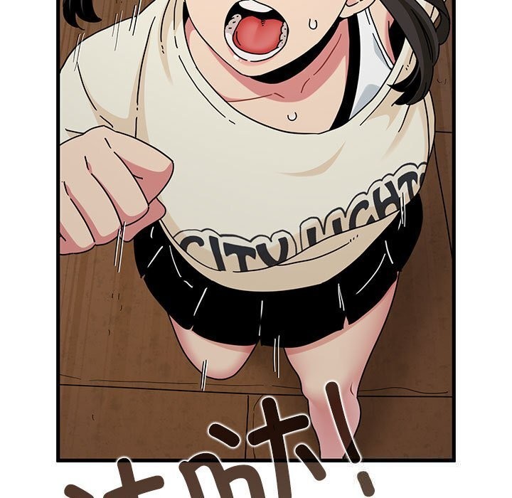 发小碰不得第81話