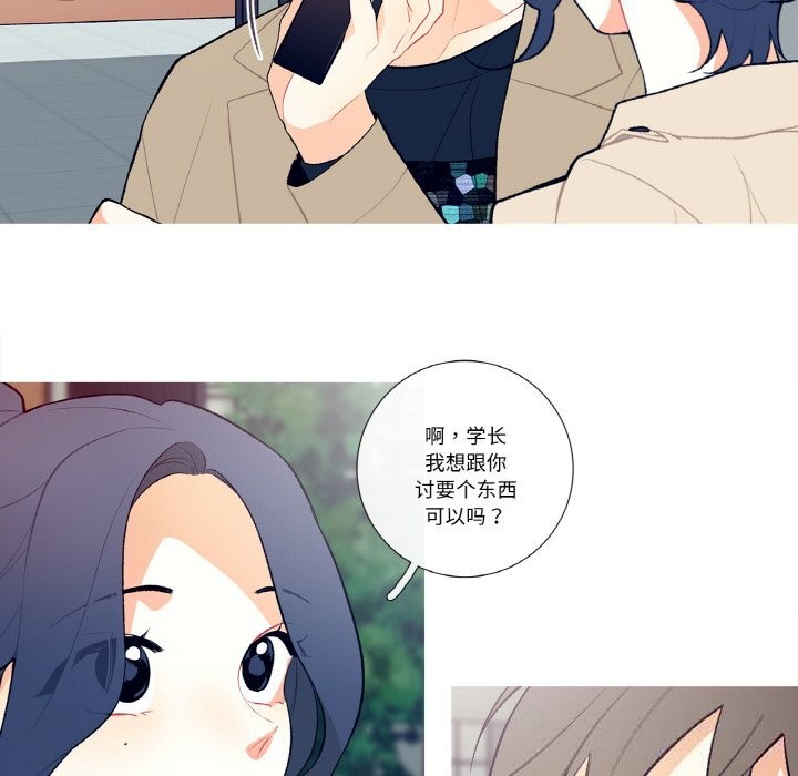 这都什么事儿啊？第6話