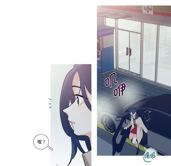 这都什么事儿啊？第6話