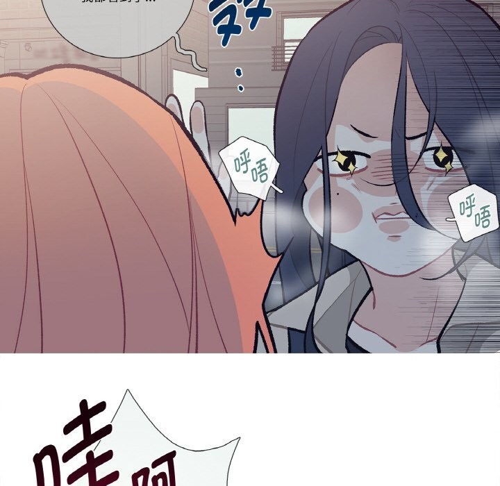 这都什么事儿啊？第6話