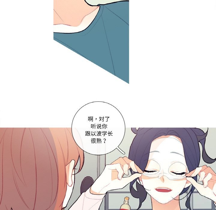 这都什么事儿啊？第7話