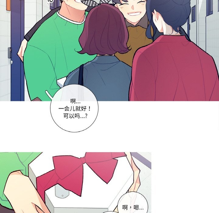 这都什么事儿啊?第7話