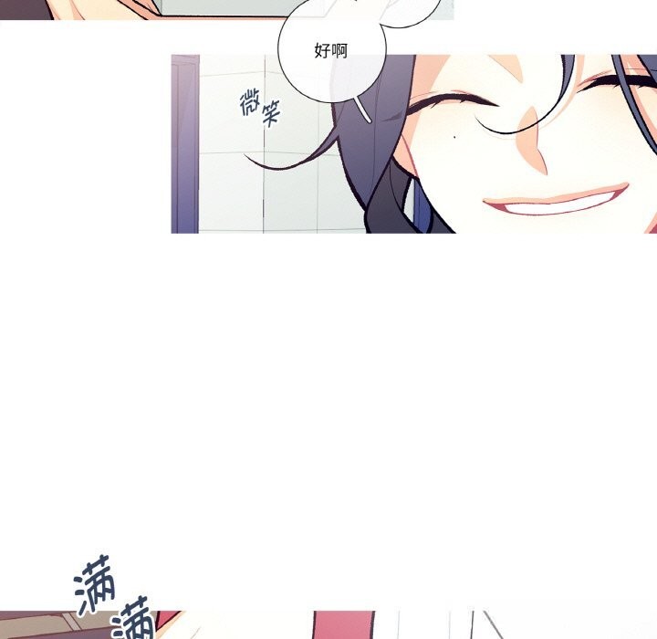 这都什么事儿啊?第7話