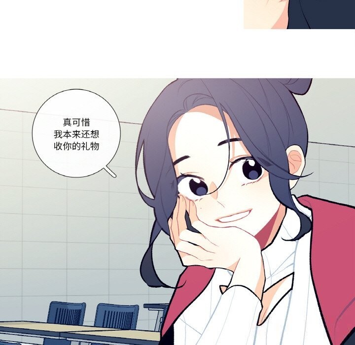 这都什么事儿啊？第7話