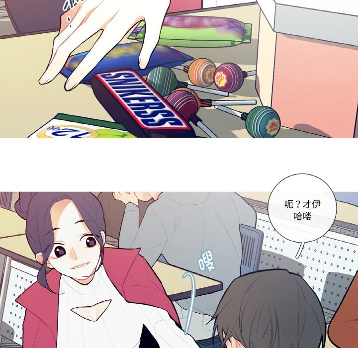 这都什么事儿啊?第7話