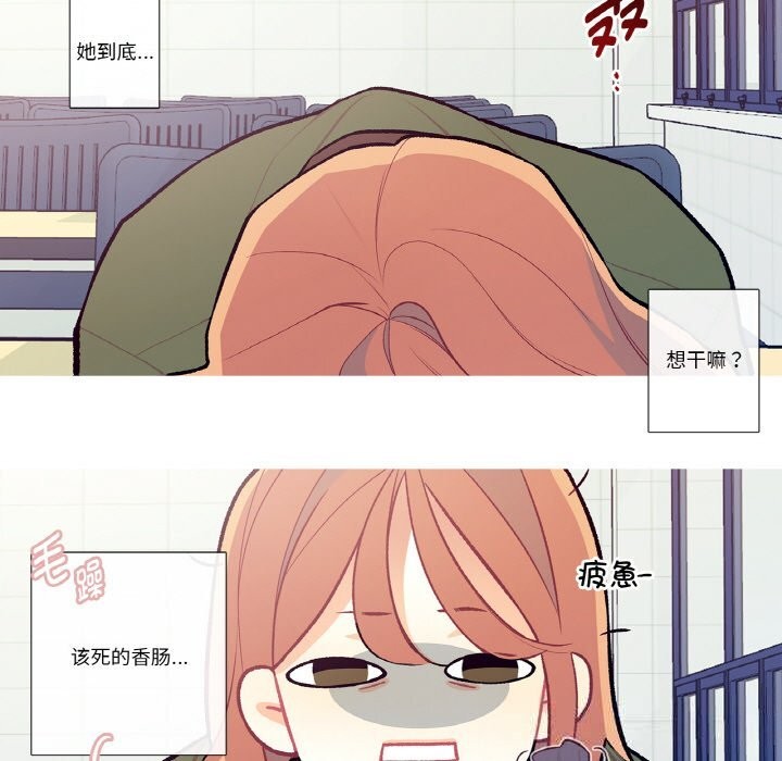 这都什么事儿啊？第7話