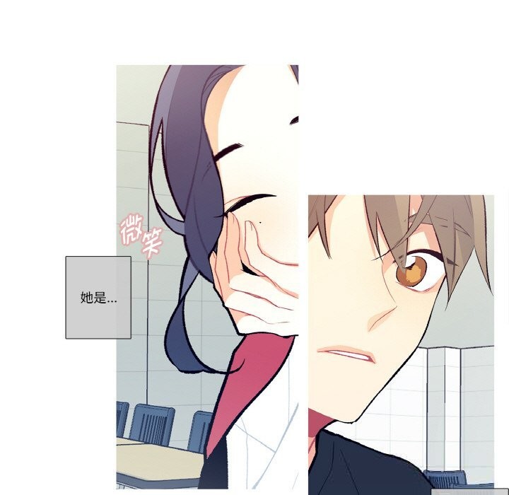 这都什么事儿啊？第7話