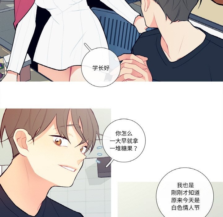 这都什么事儿啊?第7話