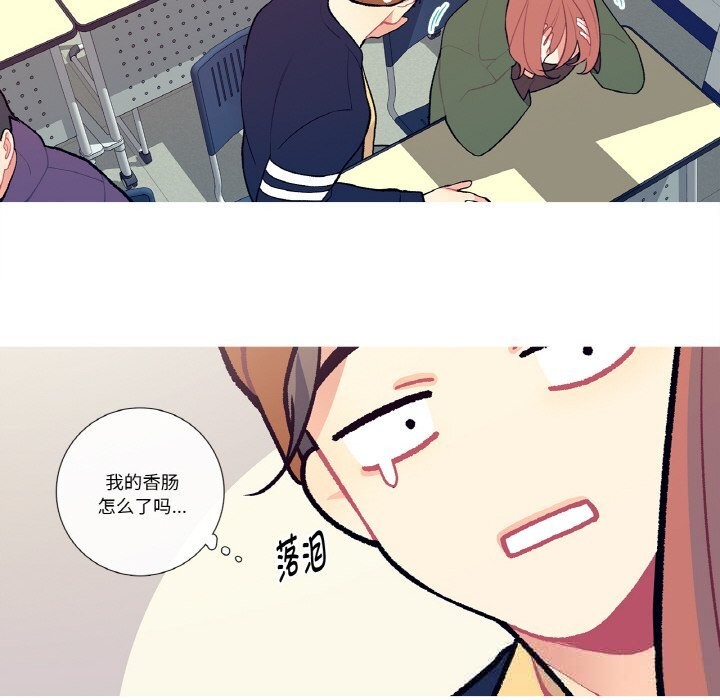 这都什么事儿啊？第7話