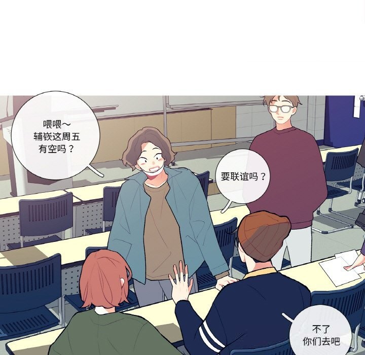 这都什么事儿啊?第7話