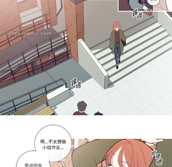 这都什么事儿啊?第7話