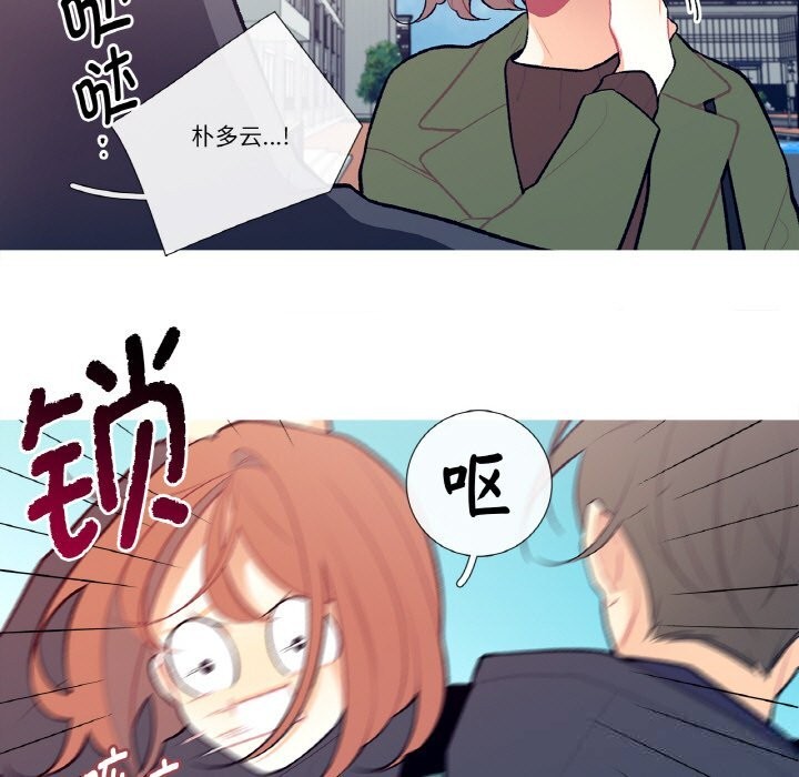 这都什么事儿啊？第7話