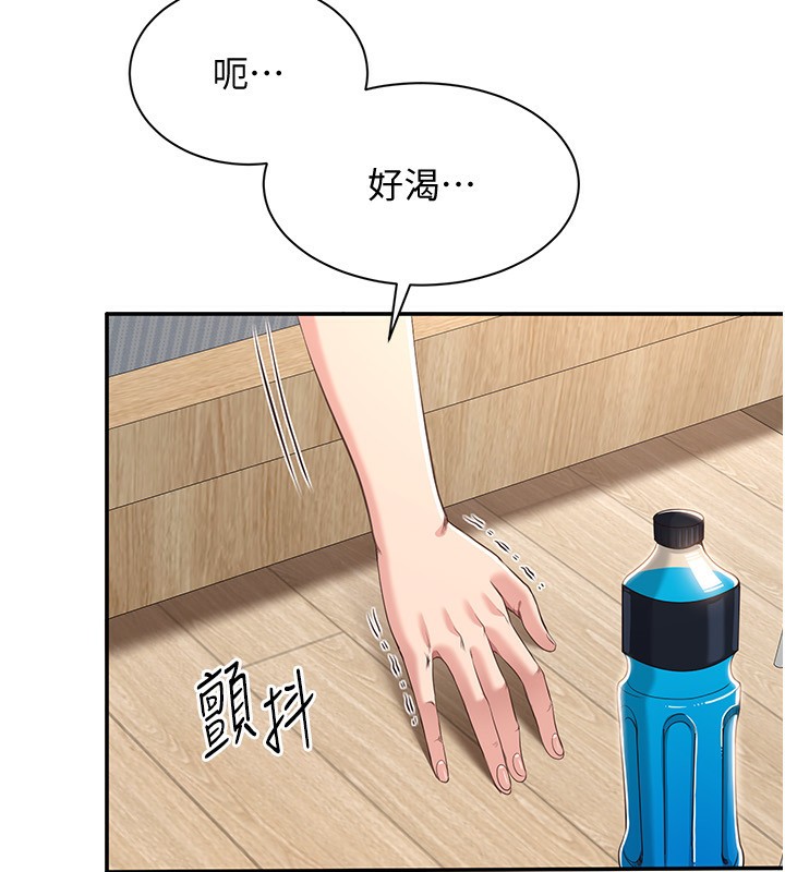 倒追游戏第13話-我第一次來KISS房…