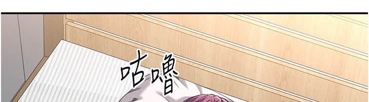 倒追游戏第13話-我第一次來KISS房…