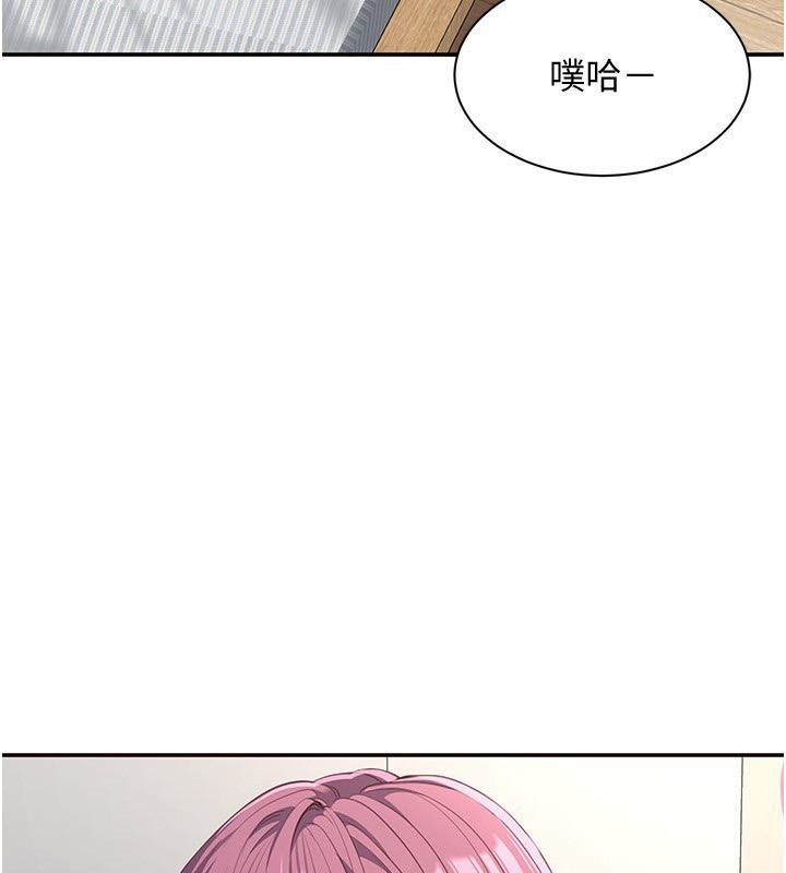 倒追游戏第13話-我第一次來KISS房…