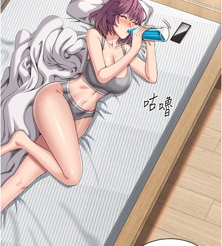 倒追游戏第13話-我第一次來KISS房…