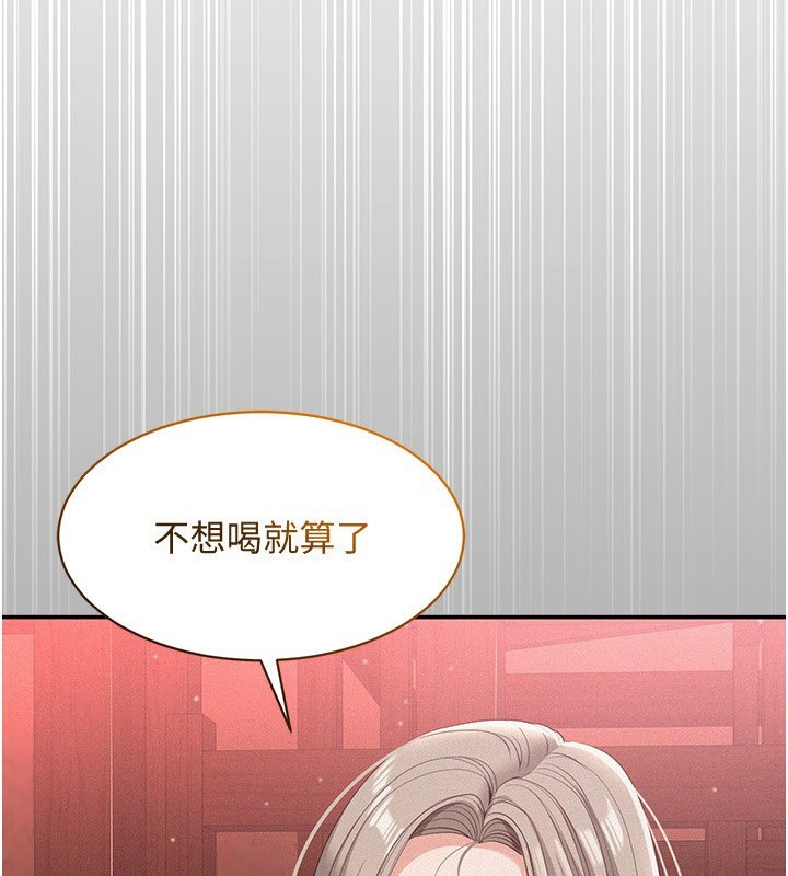 倒追游戏第13話-我第一次來KISS房…