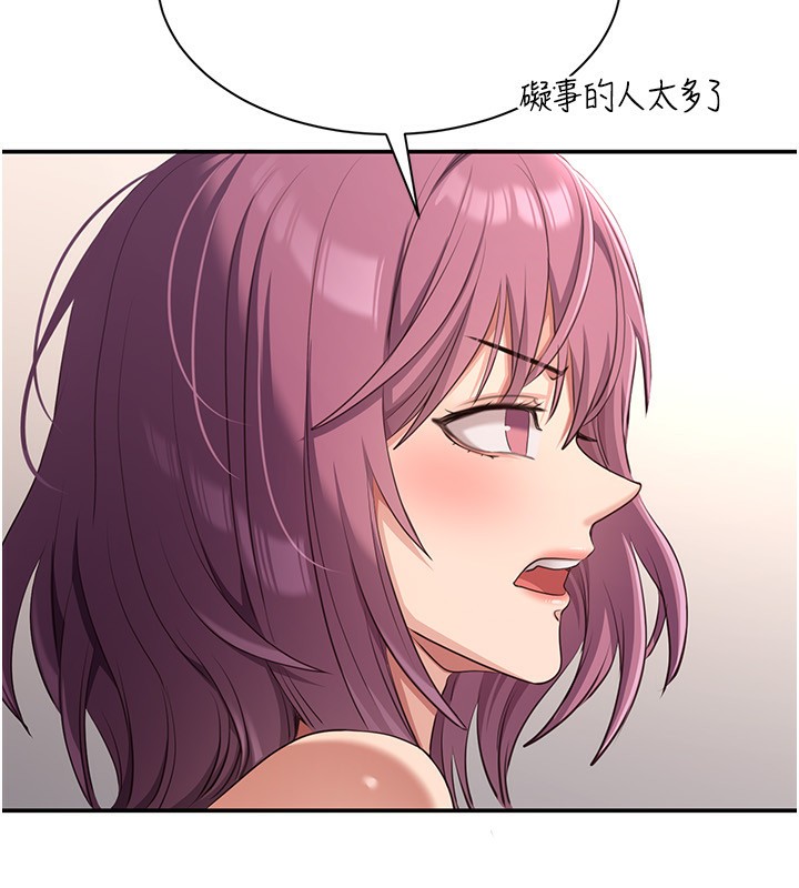 倒追游戏第13話-我第一次來KISS房…