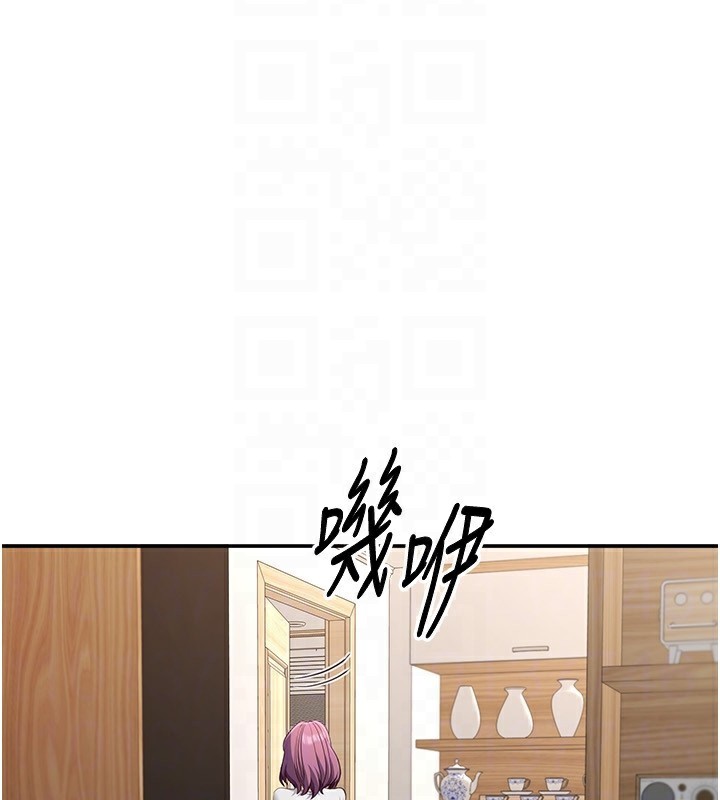 倒追游戏第13話-我第一次來KISS房…