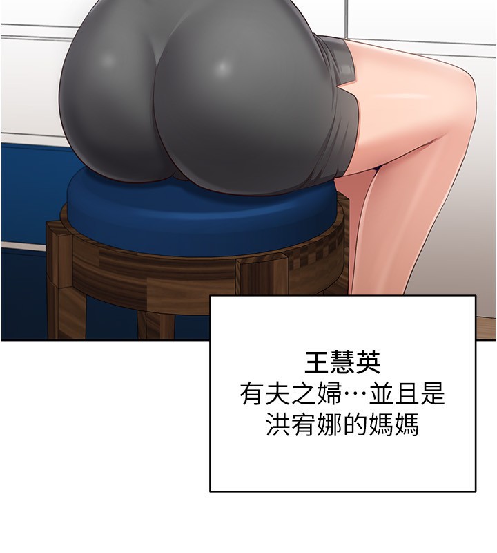 倒追游戏第13話-我第一次來KISS房…