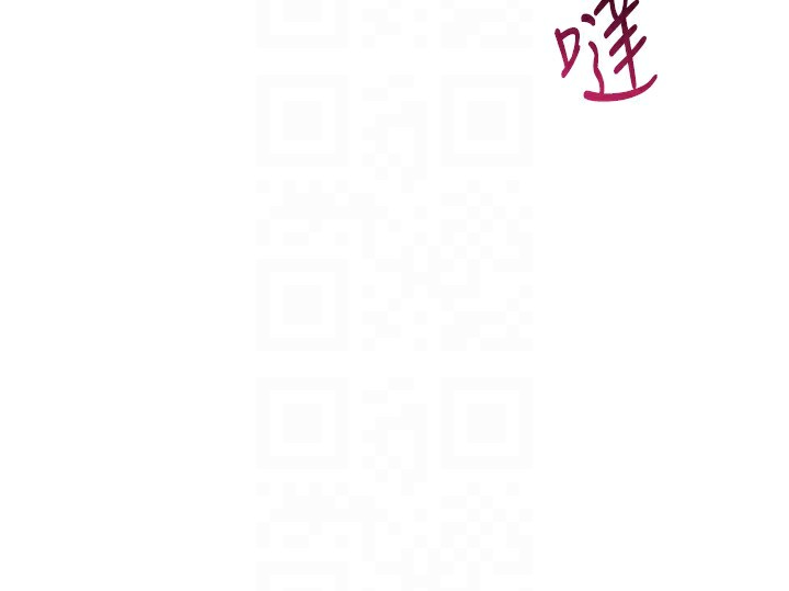 倒追游戏第13話-我第一次來KISS房…