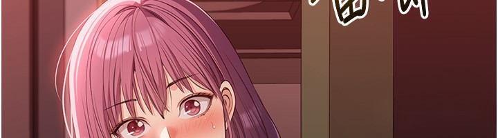 倒追游戏第13話-我第一次來KISS房…