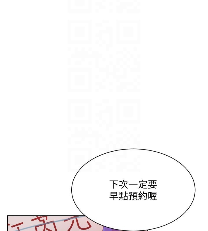 倒追游戏第13話-我第一次來KISS房…