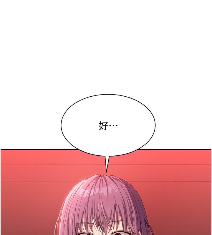 倒追游戏第13話-我第一次來KISS房…