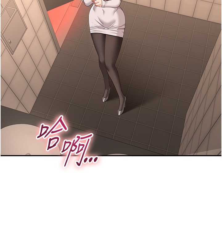 倒追游戏第13話-我第一次來KISS房…