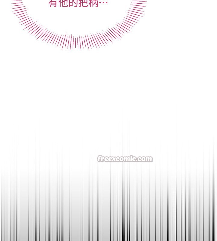 倒追游戏第13話-我第一次來KISS房…