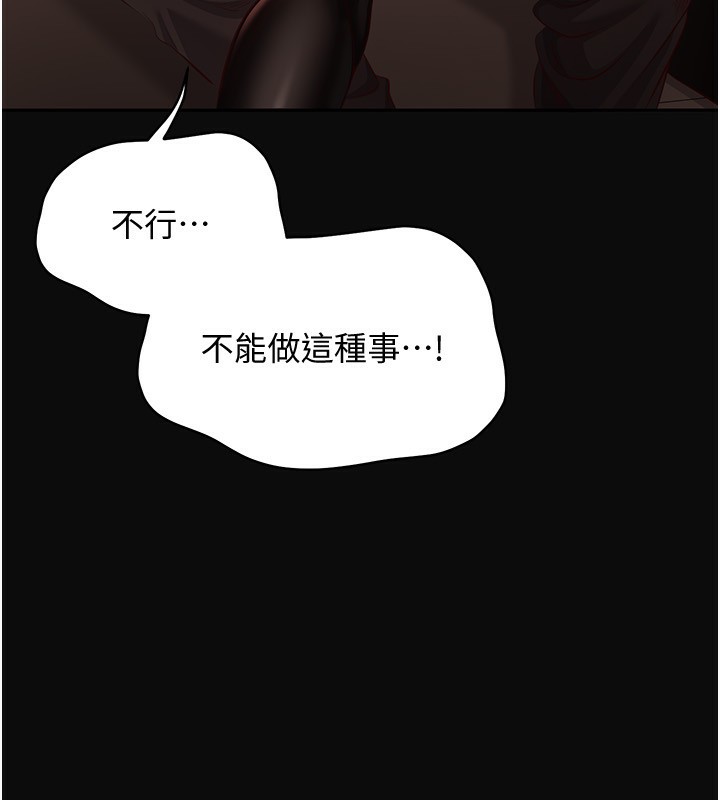 倒追游戏第13話-我第一次來KISS房…