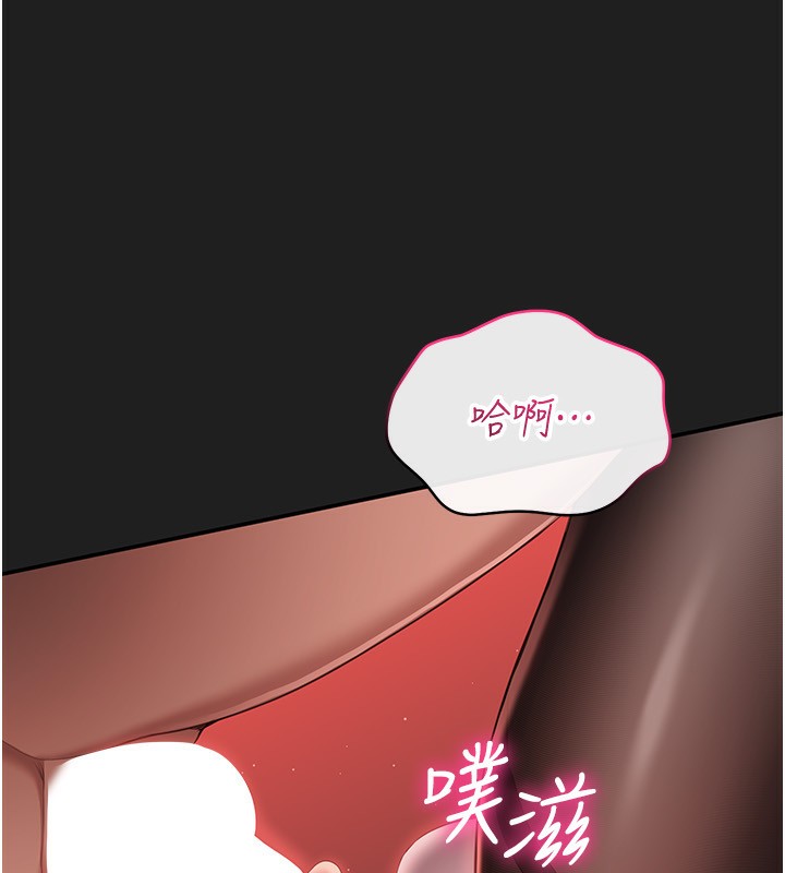 倒追游戏第13話-我第一次來KISS房…