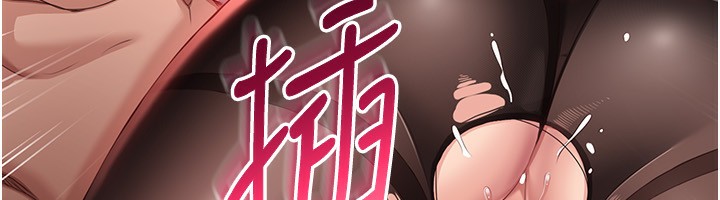 倒追游戏第13話-我第一次來KISS房…