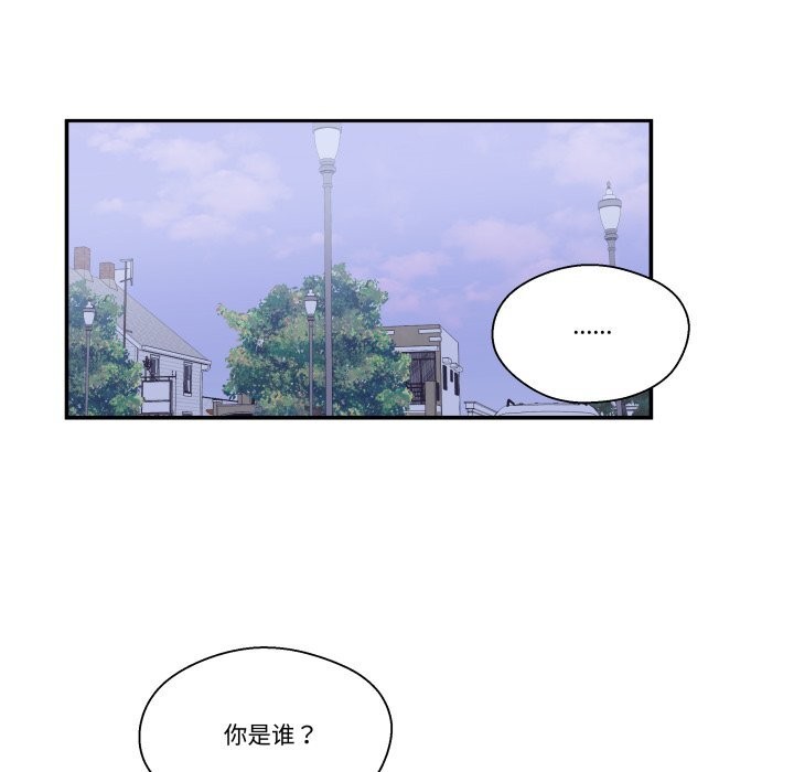 柔軟的愛人第21話