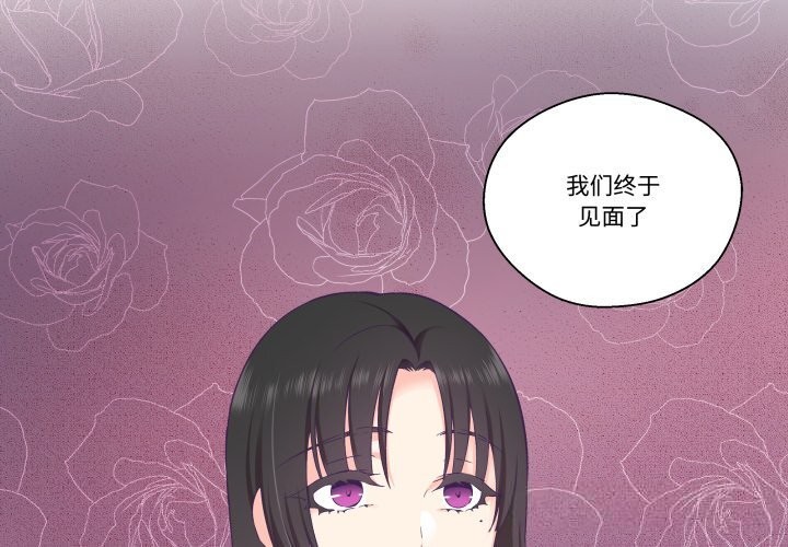 柔软的爱人第21話