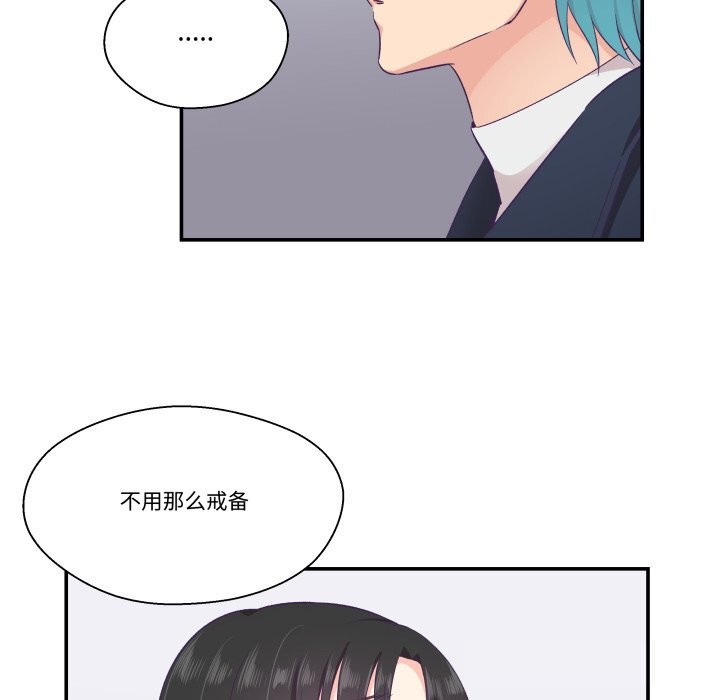 柔软的爱人第21話