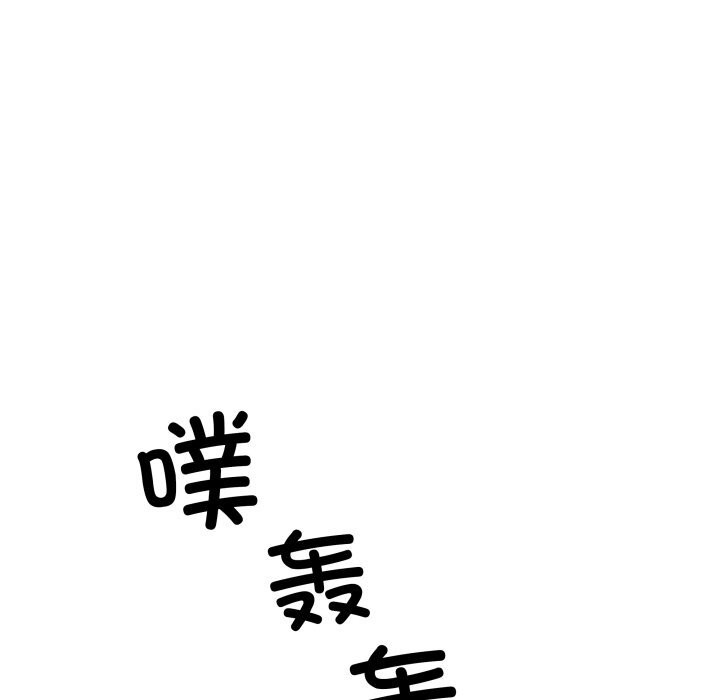 柔软的爱人第21話