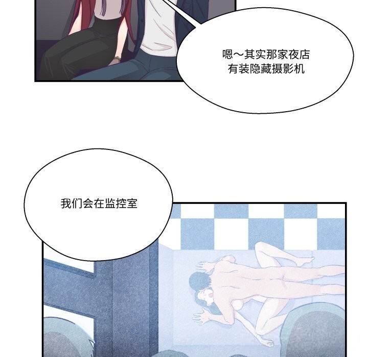 柔软的爱人第21話