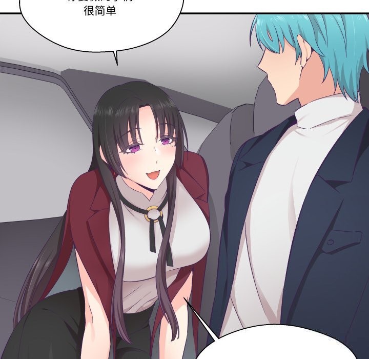 柔软的爱人第21話