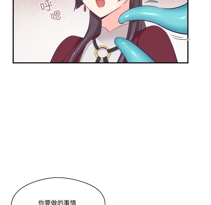 柔软的爱人第21話