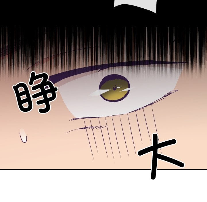 柔软的爱人第21話