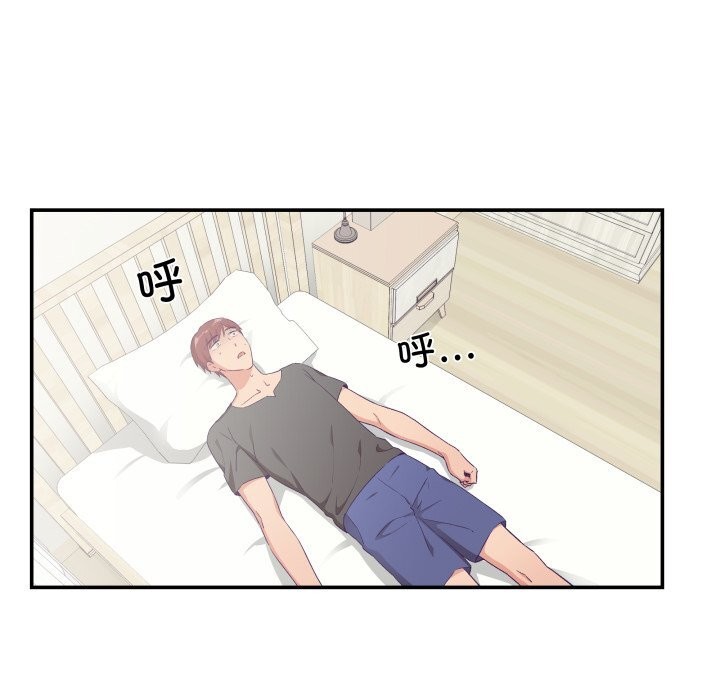 柔软的爱人第21話